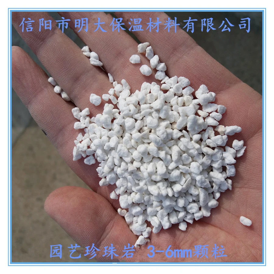 园艺珍珠岩