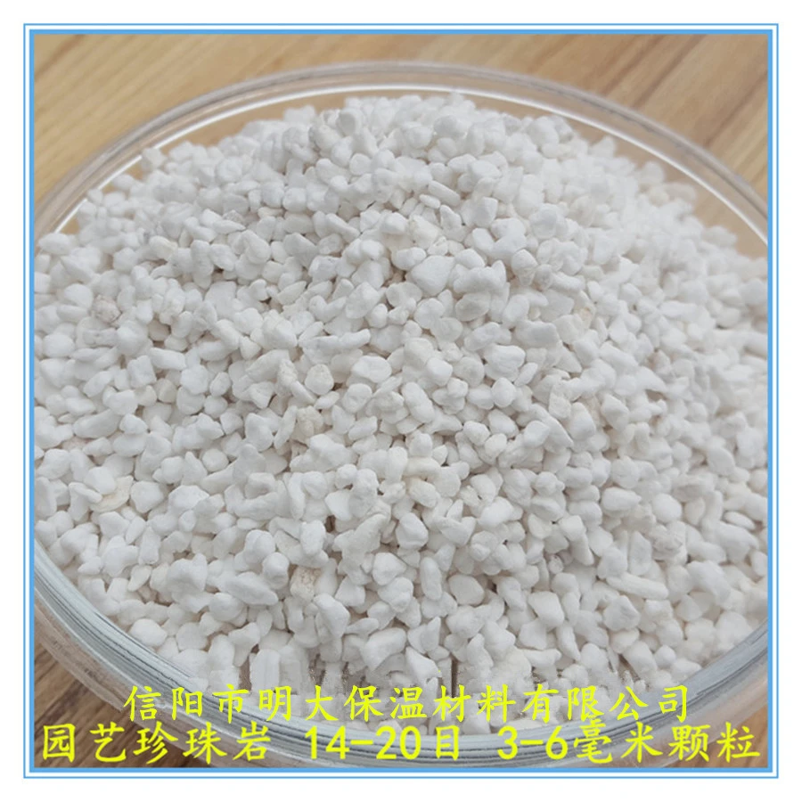园艺珍珠岩