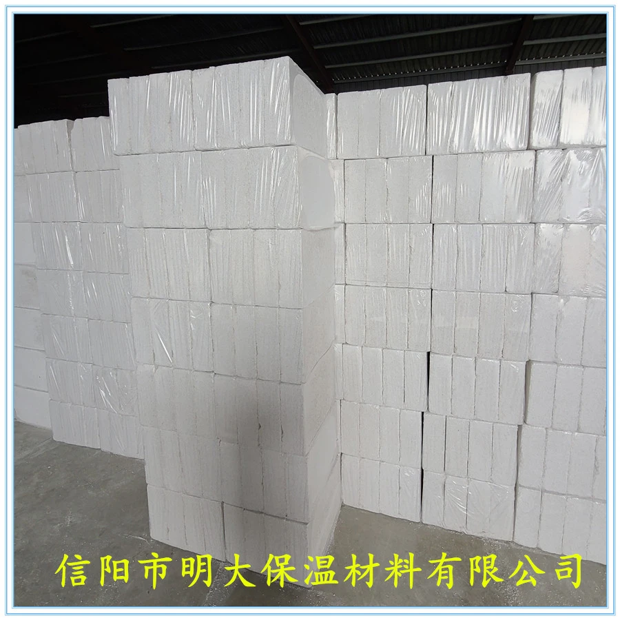 珍珠岩保温板